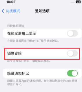 苹石壁镇果维修分享iPhone主屏幕壁纸显得模糊怎么办