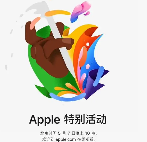 石壁镇石壁镇ipad维修服务点分享新款iPad Pro和iPad Air要来了