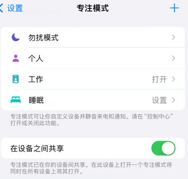 石壁镇iPhone维修服务分享可在指定位置自动切换锁屏墙纸 