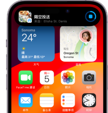 石壁镇apple维修服务分享两台iPhone靠近即可共享照片和视频 