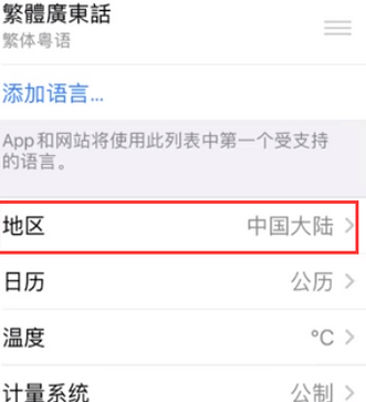 石壁镇苹果无线网维修店分享iPhone无线局域网无法开启怎么办