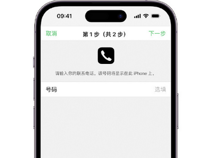 石壁镇apple维修店分享如何通过iCloud网页查找iPhone位置