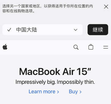 石壁镇apple授权维修如何将Safari浏览器中网页添加到桌面