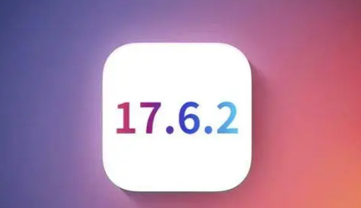 石壁镇苹果维修店铺分析iOS 17.6.2即将发布 