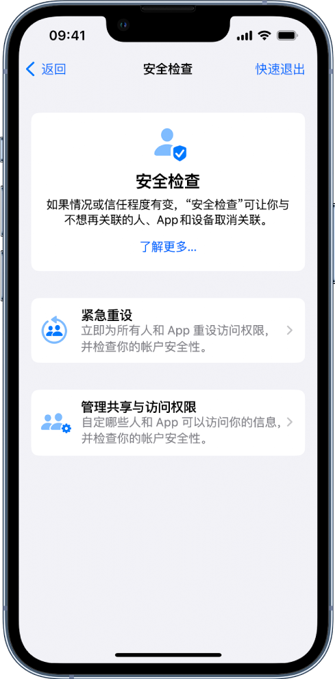 石壁镇苹果手机维修分享iPhone小技巧:使用