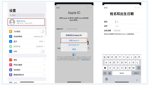 石壁镇苹果维修网点分享:Apple ID有什么用?新手如何注册iPhone14 ID? 