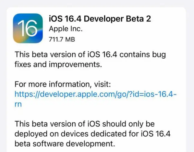 石壁镇苹果手机维修分享：iOS16.4 Beta2升级建议 