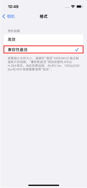 石壁镇苹果14维修店分享iPhone14相机拍照不清晰，照片发黄怎么办 