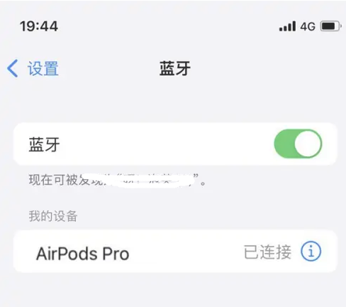 石壁镇苹果维修网点分享AirPods Pro连接设备方法教程 