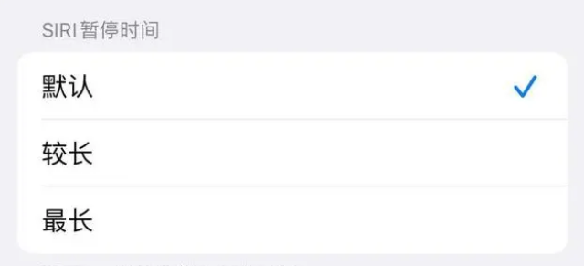 石壁镇苹果维修分享iOS 16上隐藏的Siri的四种新用法 