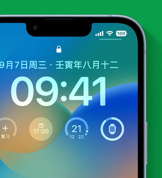 石壁镇苹果手机维修分享官方推荐体验这些 iOS 16 新功能 