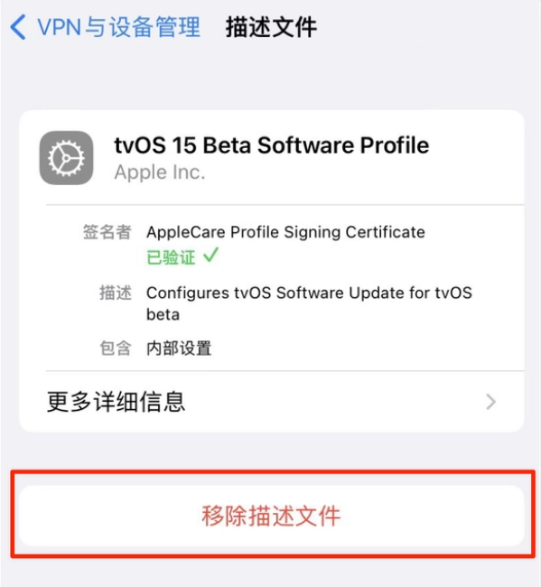 石壁镇苹果手机维修分享iOS 15.7.1 正式版适合养老吗 