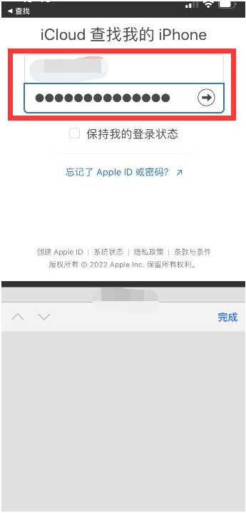 石壁镇苹果13维修分享丢失的iPhone13关机后可以查看定位吗 